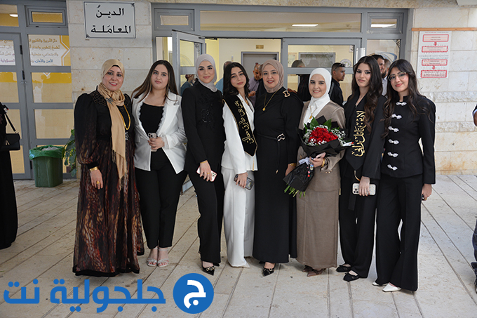 حفل تخريج الفوج التاسع والثلاثين في دار التربية والعلوم الشاملة – عتيد جلجولية